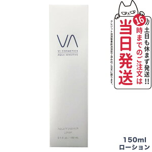 VI COSMETICS BRXeBNX ANA ZVeBu CXgb`[V 150ml Ki 