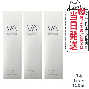 y3{ZbgzVI COSMETICS BRXeBNX ANA ZVeBu CXgb`[V 150mL ϐ q ێ A~m_n XLPA 