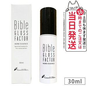 Bible GLOSS FACTOR oCuOXt@N^[ n[uGbZX 30ml et