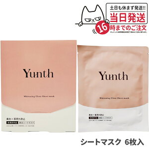 yKizYunth X V[g}XN 21mL 6 ێ rh~ et  ь AR[t[  XLPA V[g}XN pbN 