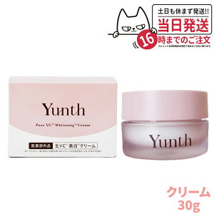 �y�������K�i�zYunth �����X ���r�^�~��C�N���[�� 30g ���e�N���[�� �X�L���P�A �ێ��N���[�� ��p �r�^�~��C ���邨���L�[�v �Ȃ߂炩 �x�^���ɂ��� ������ �C���i�[�h���C �q���� �A���R�[