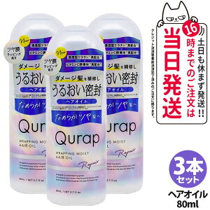 y3{Zbg KizQURAP Lbv bsOCXg wAIC 80mL AEgoXg[gg wAPA r^~CU t[eBVg̍ 