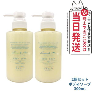 y2Zbg ʌzOSAJI {fB\[v 300ml Ryo E A~m_R̎_/ێ ɗD ςȂ  q ~ĝƂ {fBPA