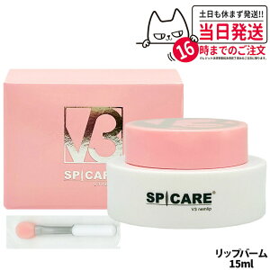 XsPA V3 lbv 15ml Opet Xp`t XsPA V3 SPICARE V3 nemlip ێ PA ؍RX 