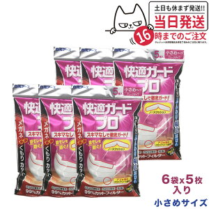 y6܃ZbgzA[X KK[hv v[c^Cv ߃TCY5×6܁@30sDz}XN Kl̂Jbg ܂Ƃߔ 