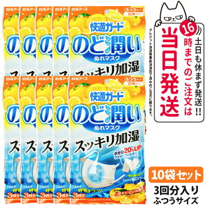 y10܃ZbgzA[X KK[h ̂Ǐʂ}XN 䂸̍ EFbgtB^[ ӂTCY 3񕪓 20Abv }XN{ 