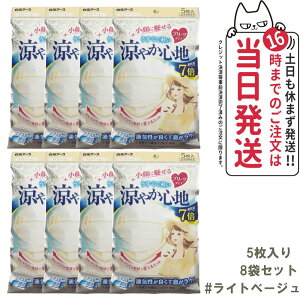 y8ZbgzA[X r[X^C v[c^Cv ₩Sn yCgx[Wz 5 }XN 