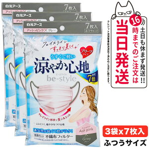 y3܃ZbgzA[X r[X^C v[c^Cv ₩Sn AbVsN×O[ 7 p}XN 