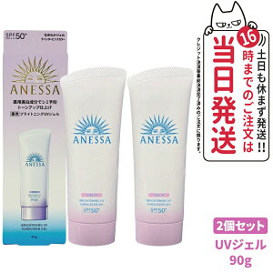 y2Zbg Kiz AlbT uCgjOUV WF N 90g SPF50+ PA++++ ANESSA Ă~  UVPA UVWF 