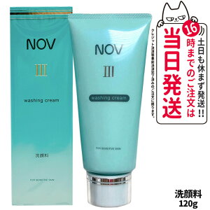 yKizՖi NOV mu III EIbVON[ 120g tH[ XLPA CNƂ ь 痿 