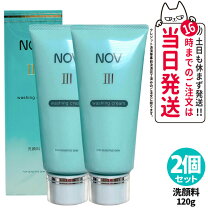 楽天市場】nov ノブ ウォッシング クリーム iiの通販