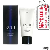 楽天市場】フェースラメラベールexクレンジングの通販
