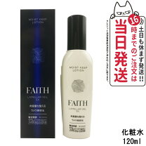 楽天市場】フェース ラメラベールex モイストキープの通販