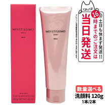 楽天市場】pola ホワイティシモ ウォッシュの通販