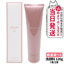 楽天市場】pola アリュー クレンジングの通販