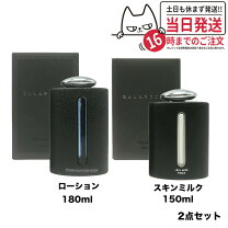 楽天市場】ギャラントムii ダブルアクショントニックの通販