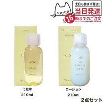 楽天市場】ナリス ルクエ 化粧水 ふきとり 詰め替え コンクの通販
