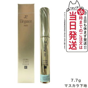 Elegancee GKX J[bV tBNT[ }XJn 7.7g EH[^[v[t }XJn J[ L[v 