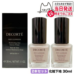 y2Zbg KizRXfRe [W[ OECU[ 30ml SPF20EPA++ ωn COSME DECORTE RXfRe n RXfRe t@f[V fRe n Ă~ 