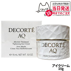 yKizRXfRe AQ Au\[g ACN[ ^CgtH[JX 15g ڌ  ێN[ COSME DECORTE 