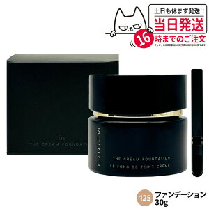 y11/1!Gg[P10{zSUQQU XbN U N[ t@f[V() #125 30g SPF15 PA++ RX CNAbv Xp`t U N[