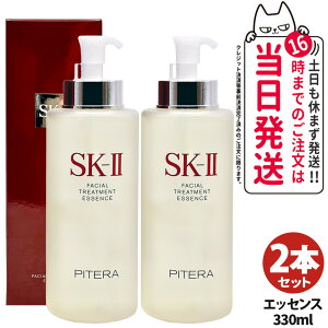 y2{Zbg 24NzSK2 SK-II sk2 GXP[c[ tFCVg [gg GbZX 330ml ϐ f ێ 