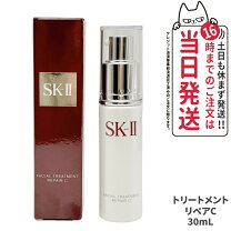 楽天市場】フェイシャルトリートメントリペアc 15の通販
