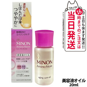 yKiz~m A~mCXg GCWOPA IC 20ml MINON tFCXIC ێet 邨  XLPA OwXPA 