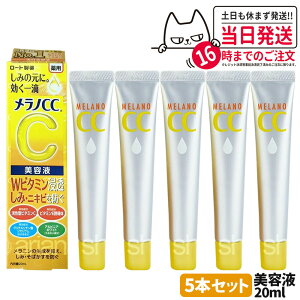 yKiz5{Zbg mCC ݏW΍et 20ml et ( V~EjLrh ) EFlX W΍ et 