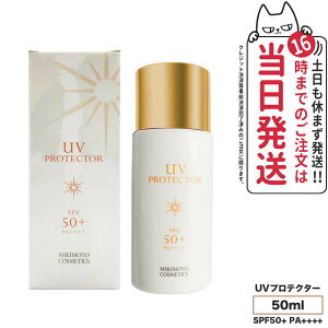 yKiz~Lg RXeBbNX UVveN^[ SPF50+ PA++++ 50ml MIKIMOTO Ă~ t Sg  F gp XLPA Ă~ ₯~ UVPA 