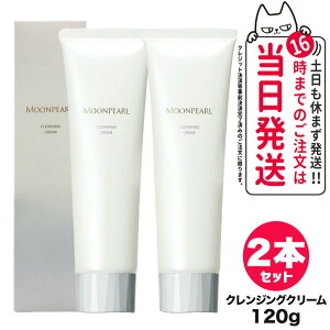 y2Zbg Kiz~Lg RXeBbNX NWON[ 120g MIKIMOTO CNƂ N[ CNIt 邨 ӂƂ 􂢗 XLPA 