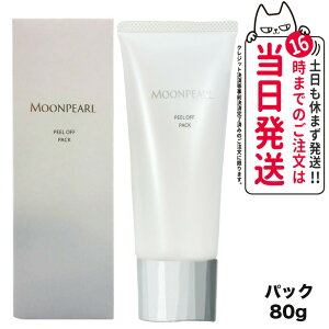 yKiz~Lg RXeBbNX [p[ s[ItpbN 80g MIKIMOTO pbN tFCX}XN XLPA 