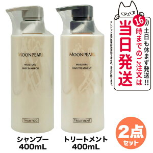y2_Zbg Kiz~Lg RXeBbNX [p[ CX`[ wAVv[ + g[gg 400mL MIKIMOTO COSMETICS j[A wAPA 
