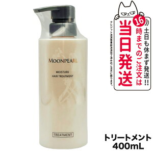 yKiz~Lg RXeBbNX [p[ CX`[ wAg[gg a 400mL MIKIMOTO COSMETICS wAPA 