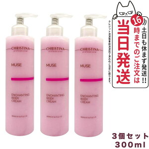 クリスティーナ テラスキン」の人気商品一覧 | 安い商品を通販サイト 