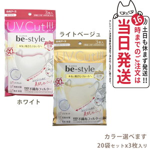 y20܃Zbgzr[X^C UVJbg}XN #zCg #Cgx[W 3 J[Iׂ܂ 