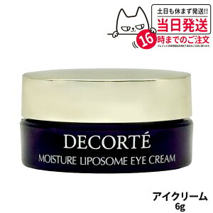 RXfRe CX`A |\[ ACN[ 6g ~j ڌ N? ێ COSME DECORTE 