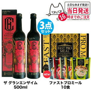 y3_Zbgzt@XeBO GXev{ t@Xgv~[ 10Hi10ܓt@XeBOubNtj{U OGUC 500ml*2{ Esthe Pro Labo _CGbg Tv 