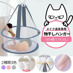 NEKODOROBO nK[ CNp ϕi[ 2 Wt WȂ Xgbp[ttbN 360x ʋC sN O[ p[v  lRh{E