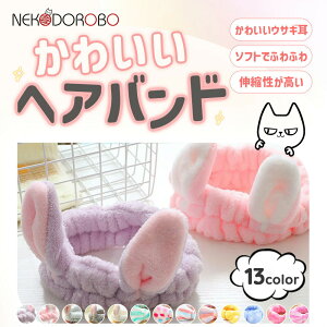 �y�J���[�I�ׂ�zNEKODOROBO �������̃w�A�o���h ���p �z�� ������ ���� �� ���C�N ���� ���� �p�[�v�� �u���[ �s���N �l�R�h���{�E ��������