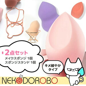 yޑIׂ 2_ZbgzNEKODOROBO NEKODOROBO CNX|W+X|WX^h X|Wz_[ X|W[ CNAbv X|W pt Lׂ₩^Cv pE_[ Lbhp lRh