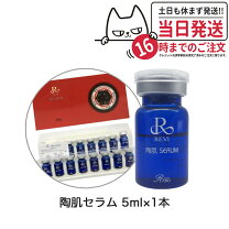 楽天市場】revi ルヴィ（美容液｜スキンケア）：美容・コスメ・香水の通販