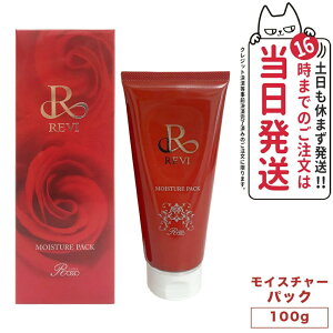 REVI B CX`[pbN 100g tFCXpbN ێPA tFCVPA bϕi z[PA XLPA 