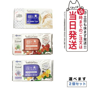 y2Zbg ޑIׂzT{[m tFCXpbN 2Zbg tFCX}XN [jOx[̍A~bhiCgx[̍A ӂ肨Ă̍ێ ߂܂}XN ꂳ}