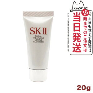 y2025NEKizSK-II SK2 SK-2 GXP[c[ tFCVg[ggWFgNU[ 20g 痿 ~jTCY 