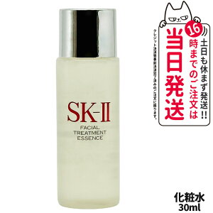 y2025N KizSK2 GXP[c[ tFCV g[gg GbZX 30ml SK-II SK2 ϐ NA f xXgZ[ ێ v[g 