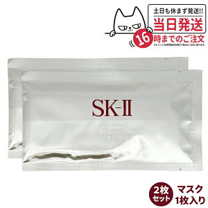 y2Zbg 2024N KizSK2 SK-II sk2 zCgjO \[X _[EoCo }XN 1 et   ێ 