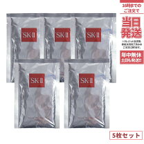 楽天市場】sk－ii フェイシャルトリートメントマスク20枚の通販