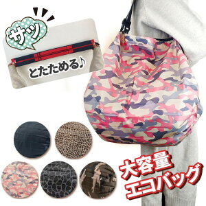 ECOBAG GRobO ܂肽 RpNg WJS }`t  e V_[ WobO y ֗  Vbs |PbgTCY ߂ | y 킢 IV