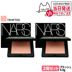 NARS i[Y ubV N #958 TEMPTED V}Os[` 4.8g jg `[N tFCXJ[ 1/2 